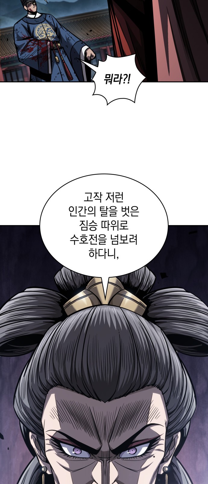59 페이지