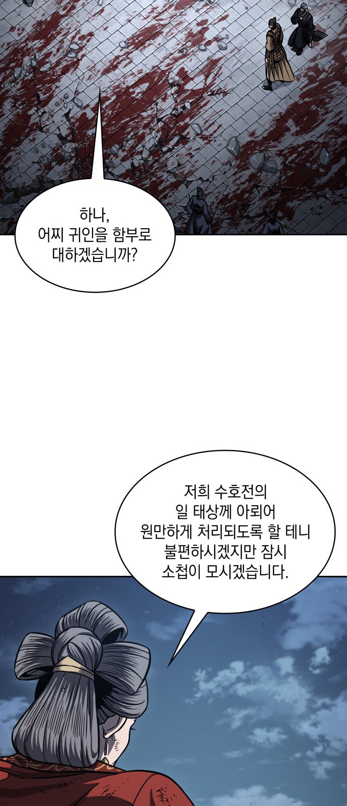 13 페이지