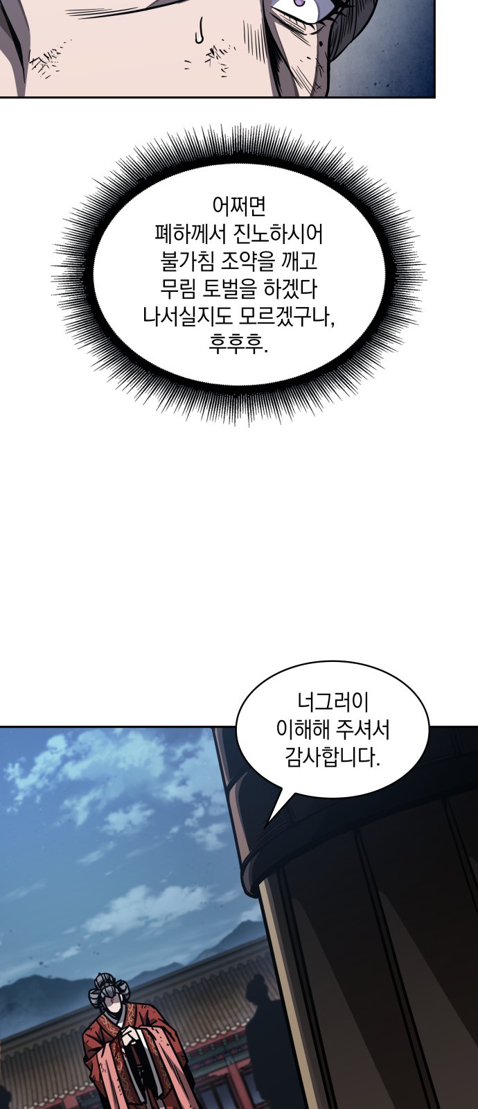 16 페이지