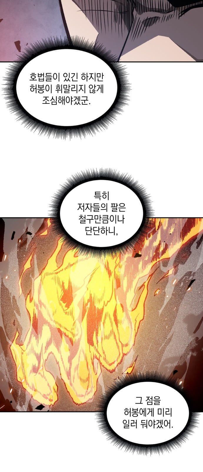 50 페이지