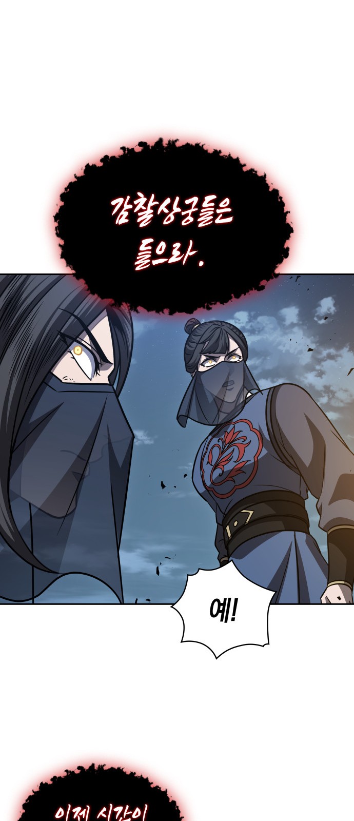 51 페이지
