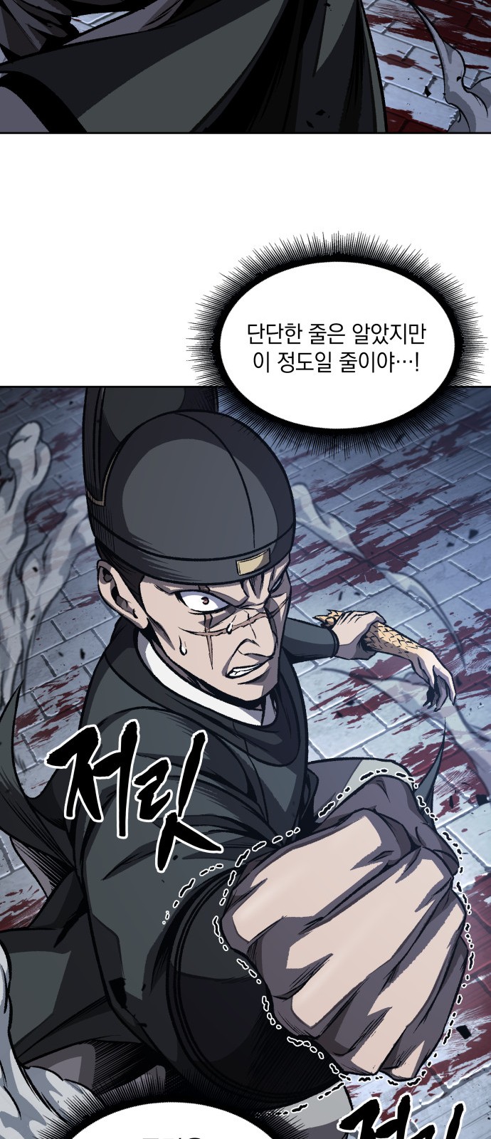 66 페이지