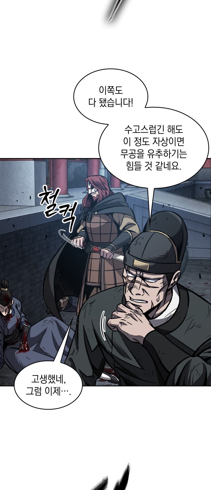 16 페이지