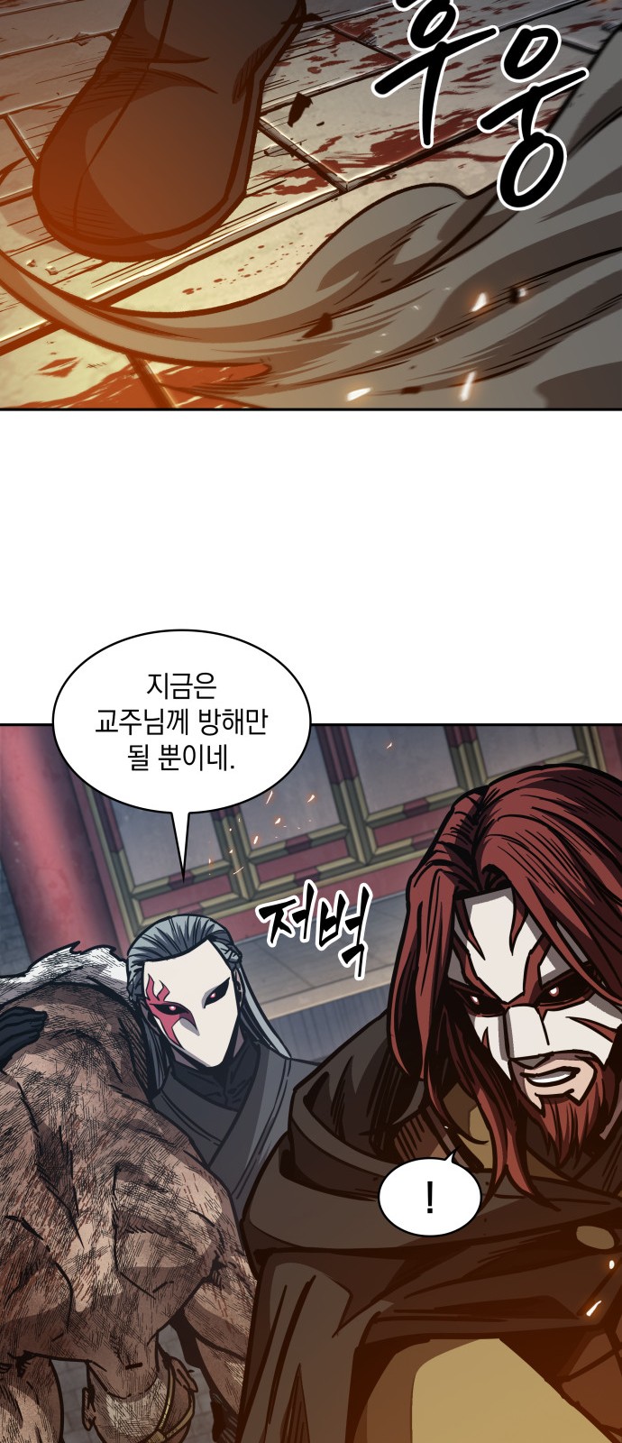 36 페이지