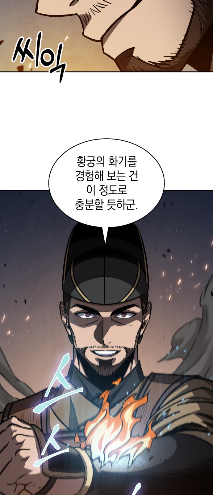 39 페이지