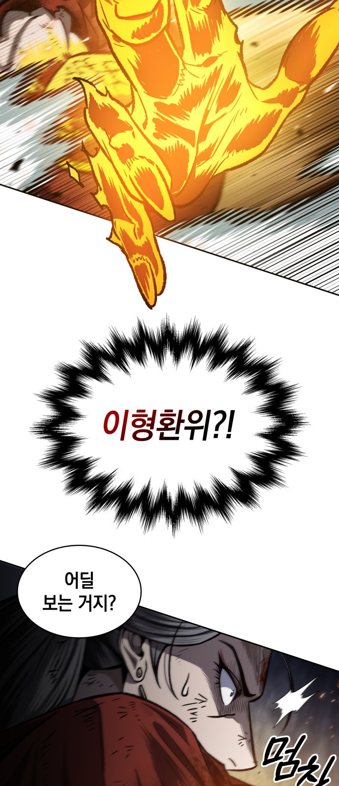 43 페이지