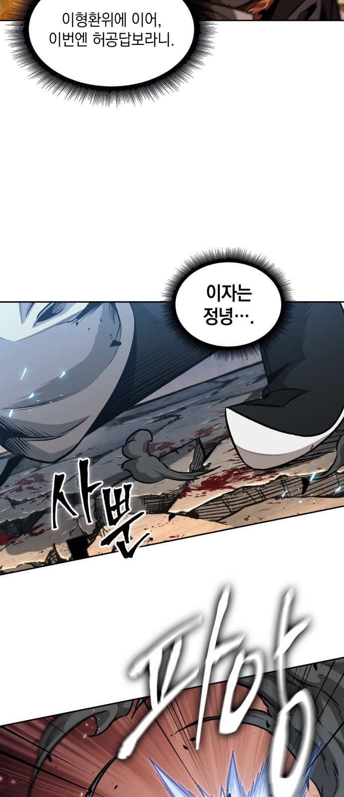 48 페이지