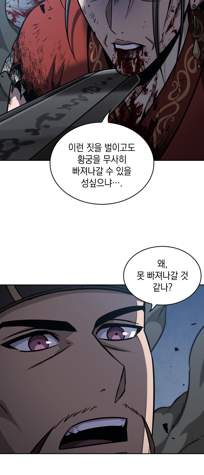 66 페이지