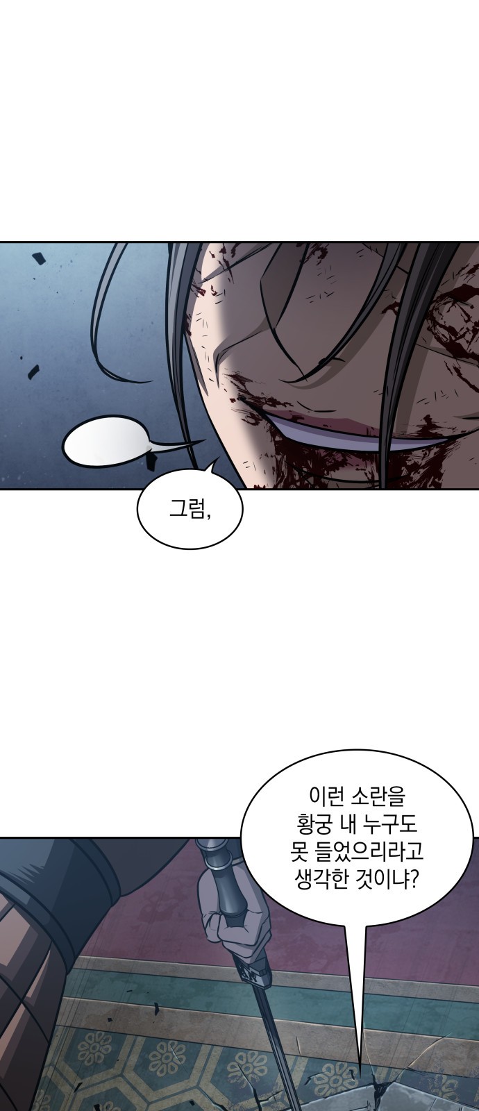 67 페이지