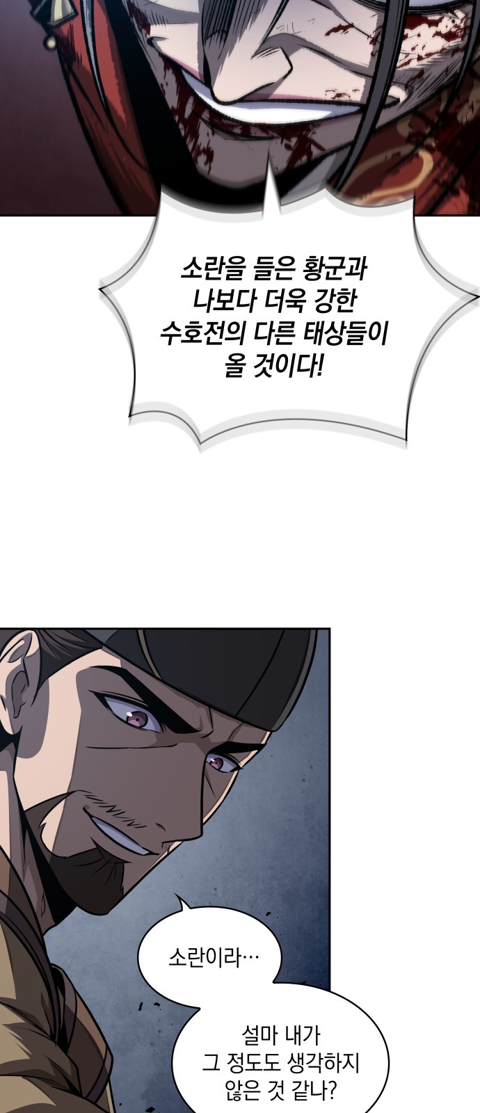 69 페이지