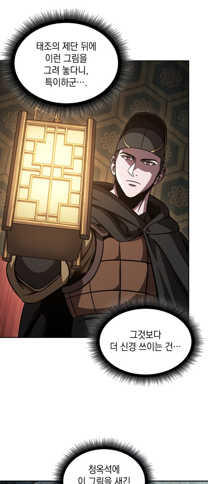 27 페이지