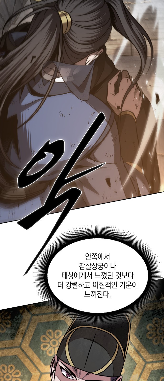32 페이지
