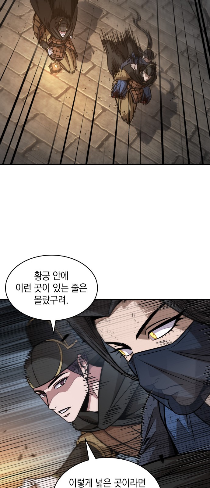 35 페이지