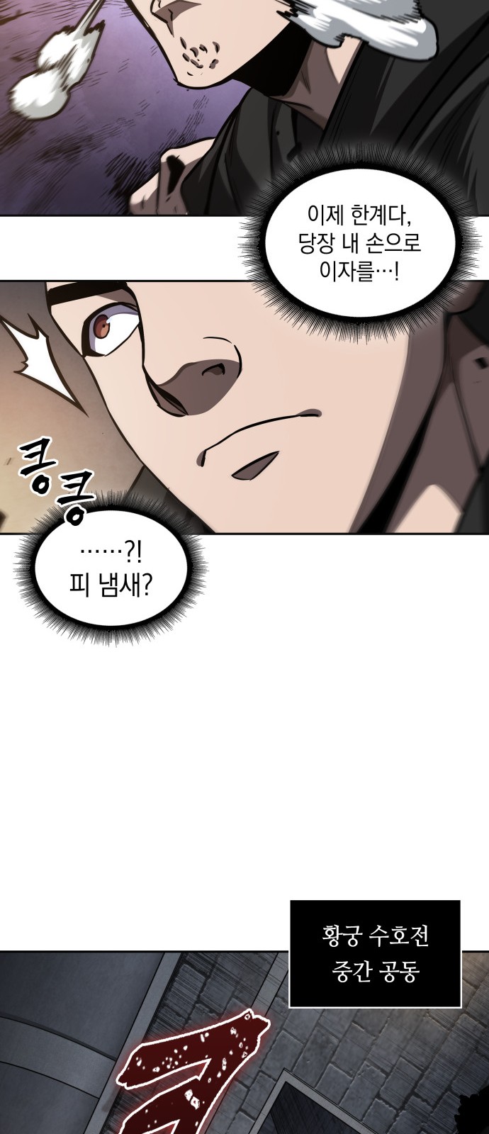 38 페이지