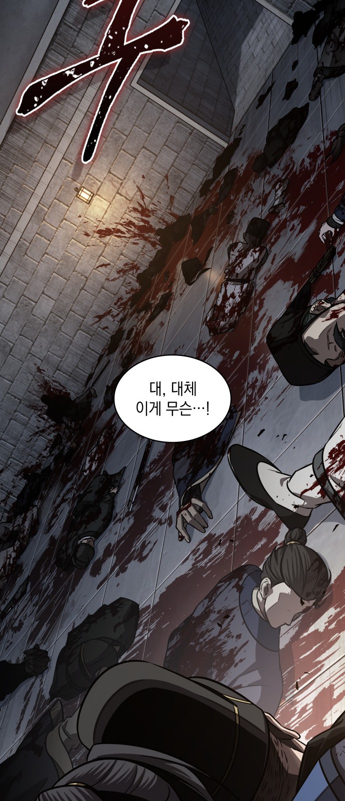 39 페이지