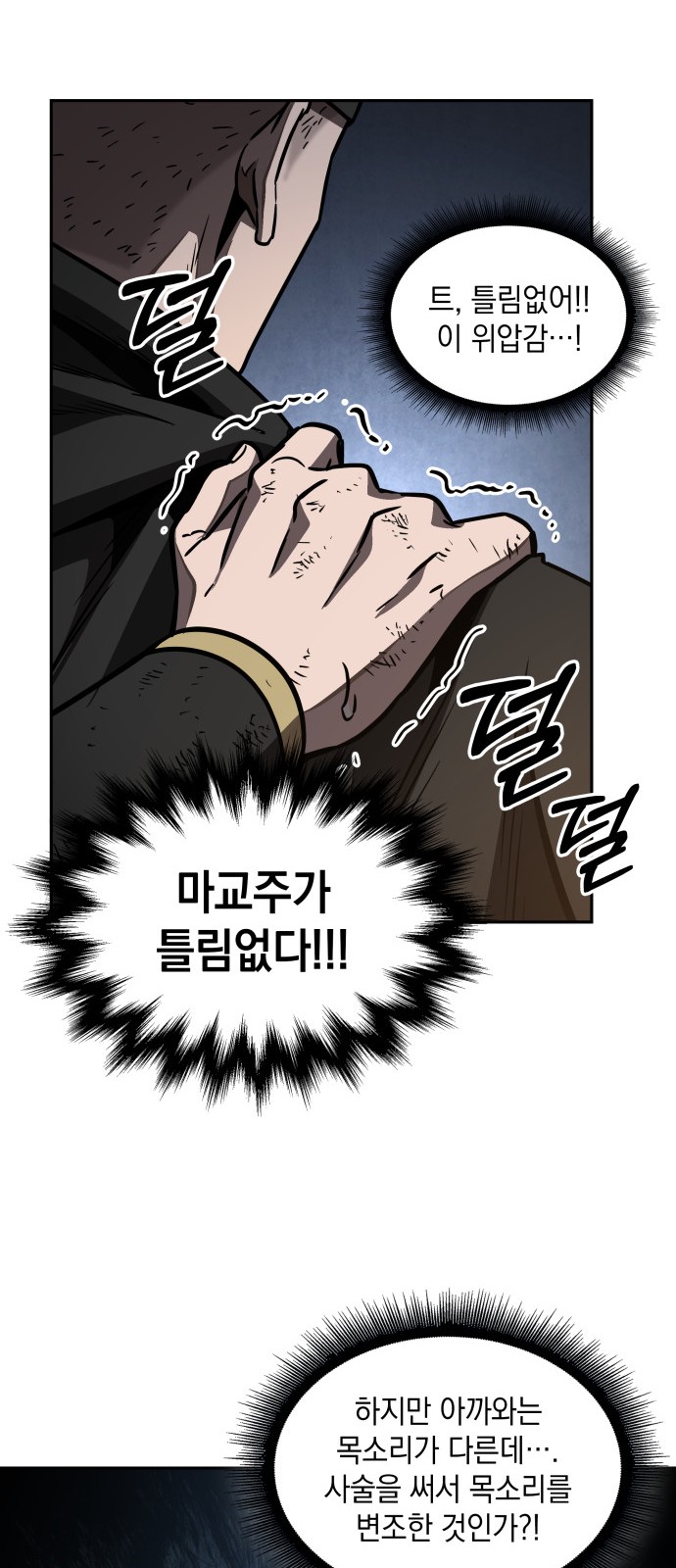 45 페이지