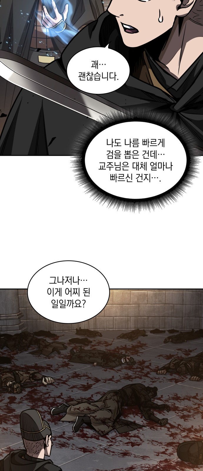 51 페이지