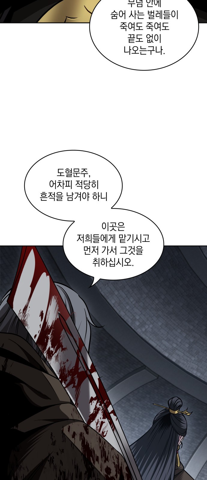 70 페이지