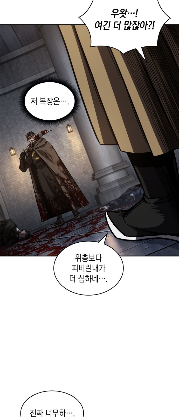 29 페이지