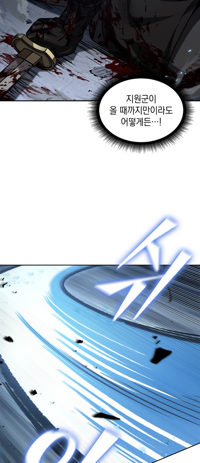 48 페이지