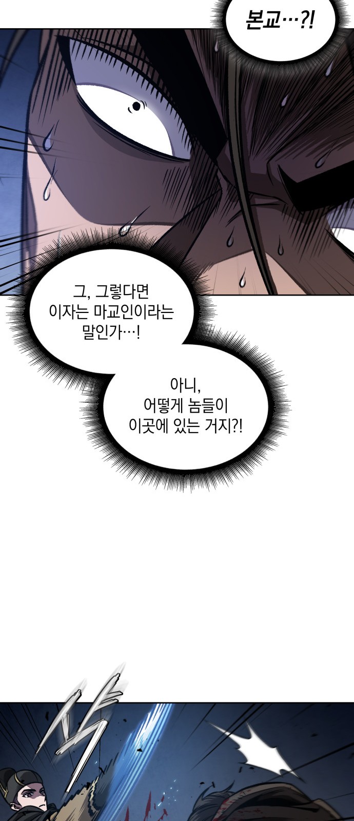 52 페이지