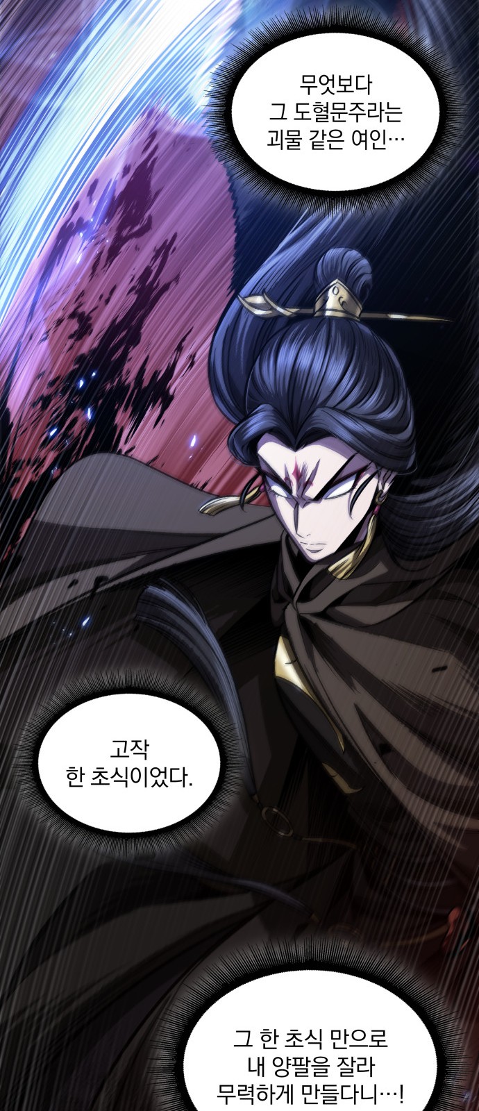 59 페이지