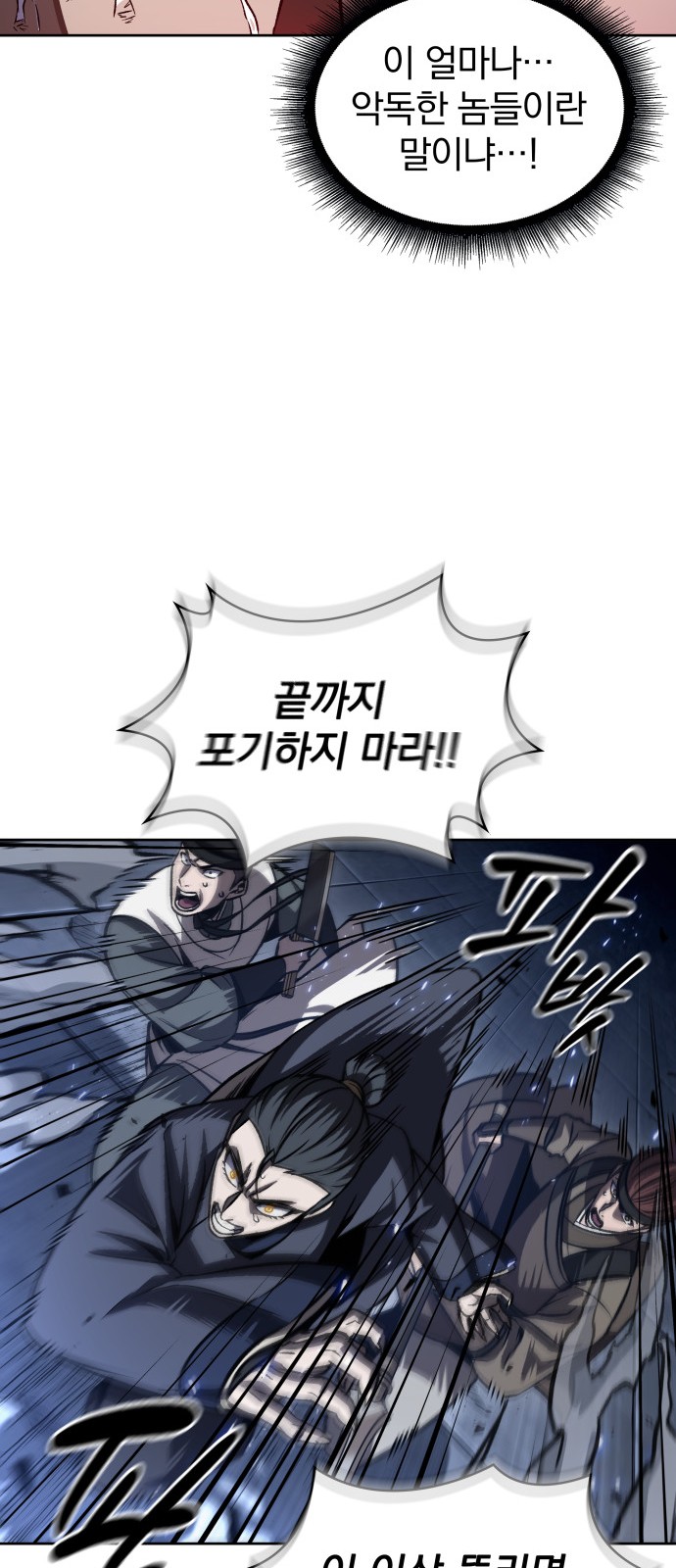 61 페이지