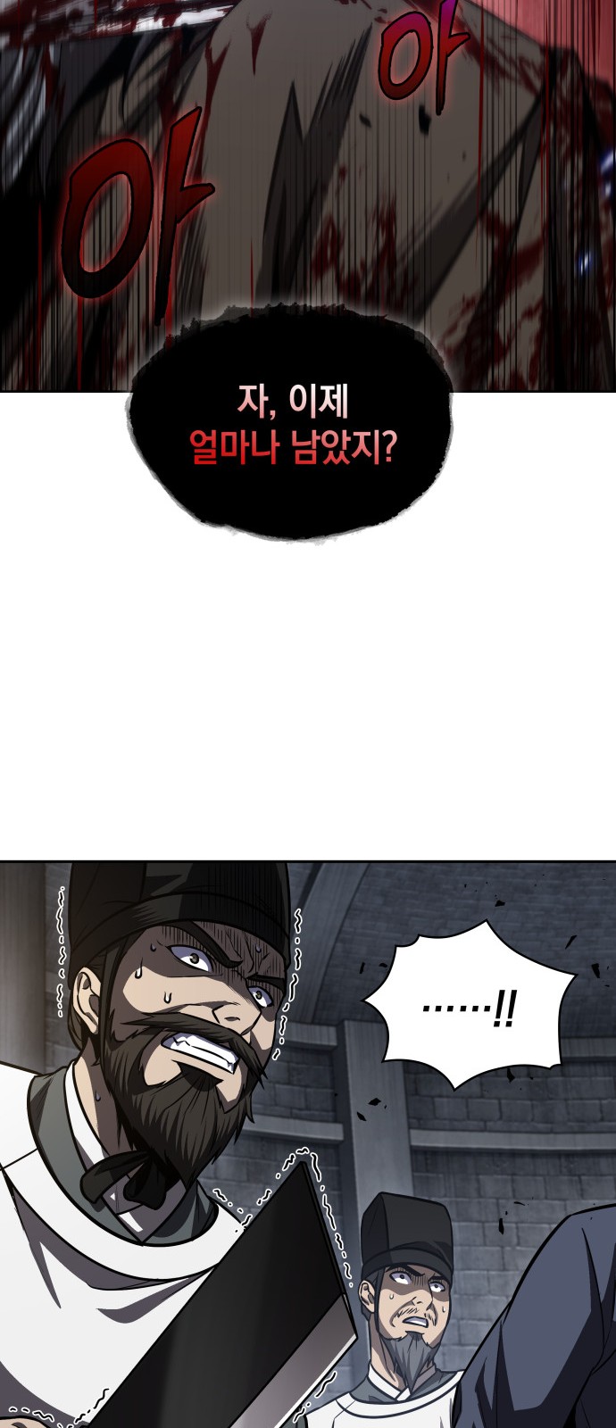 64 페이지