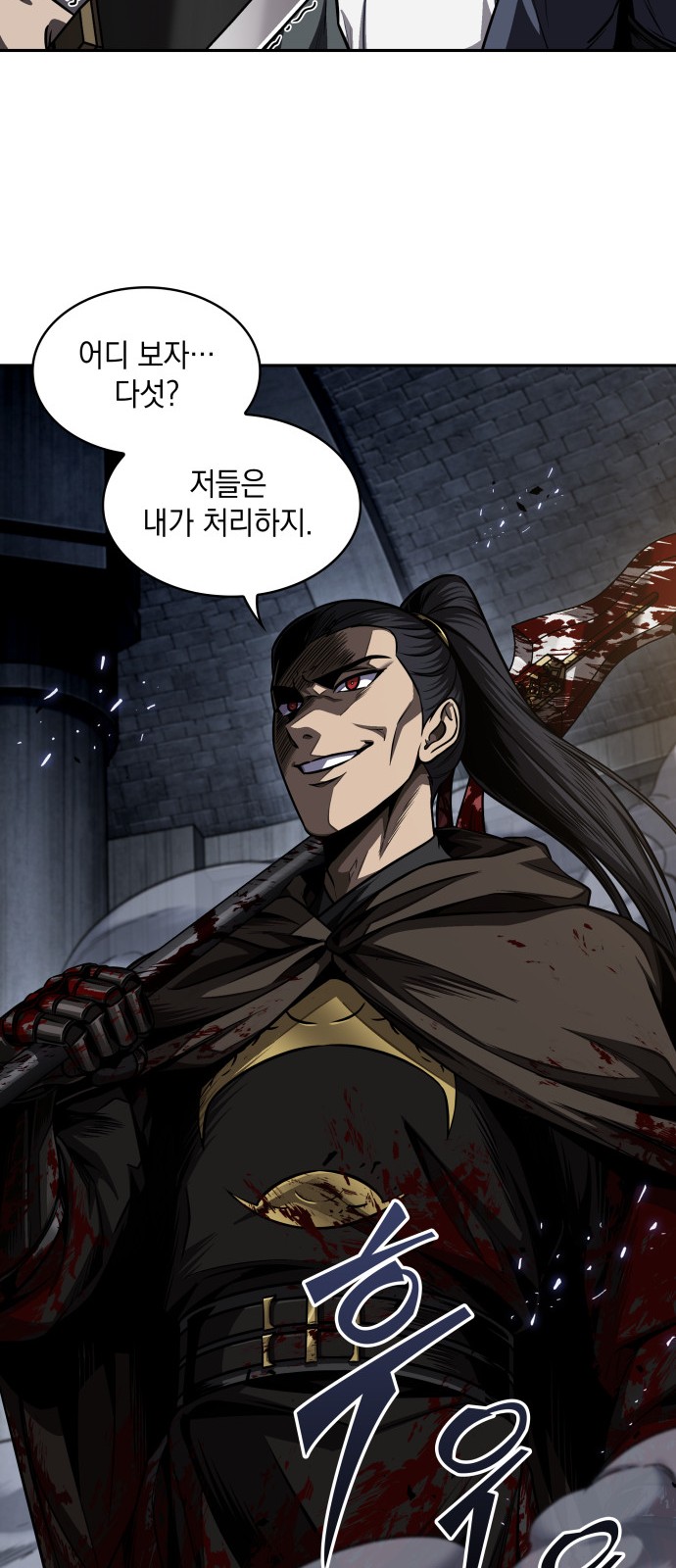 65 페이지