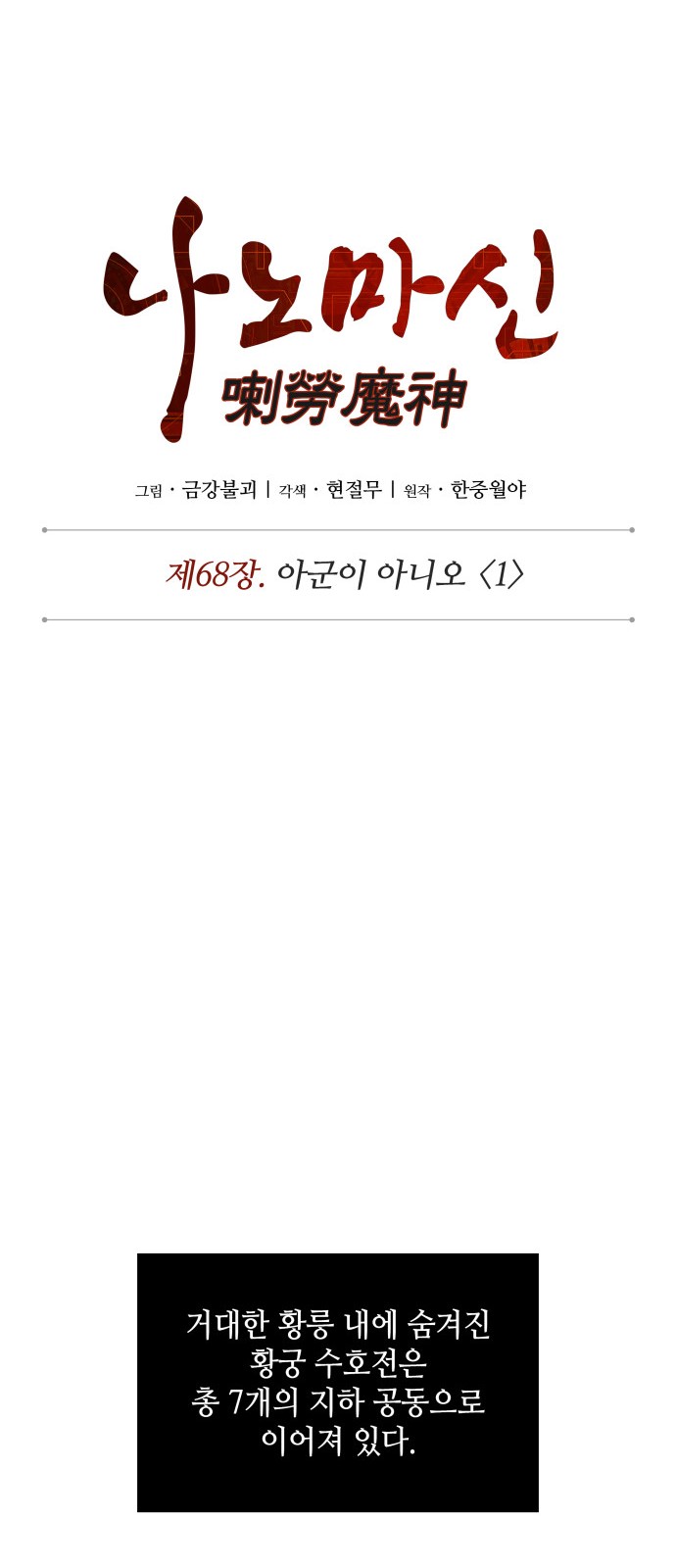 7 페이지
