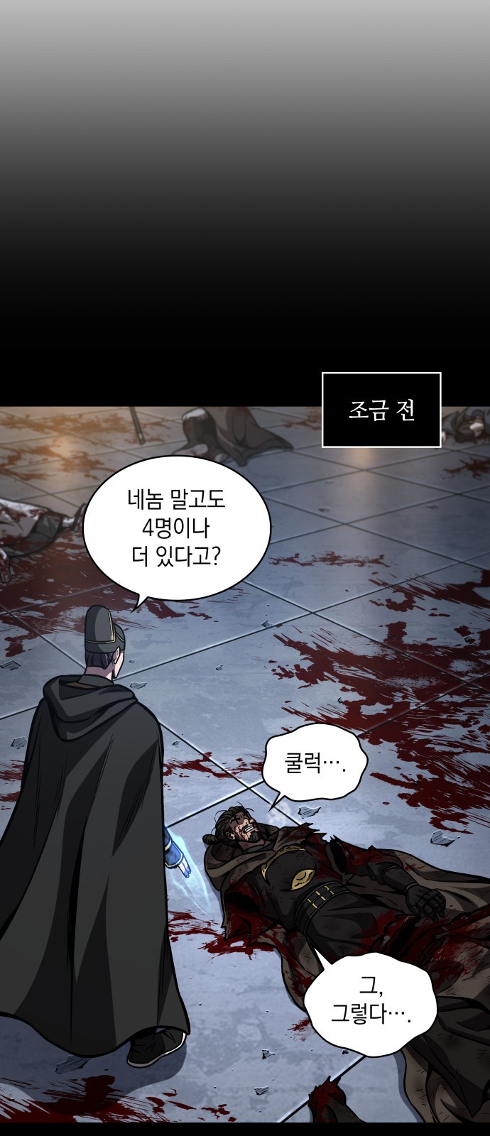 15 페이지