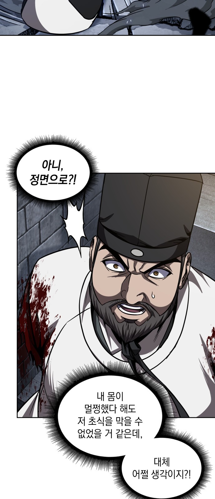 30 페이지