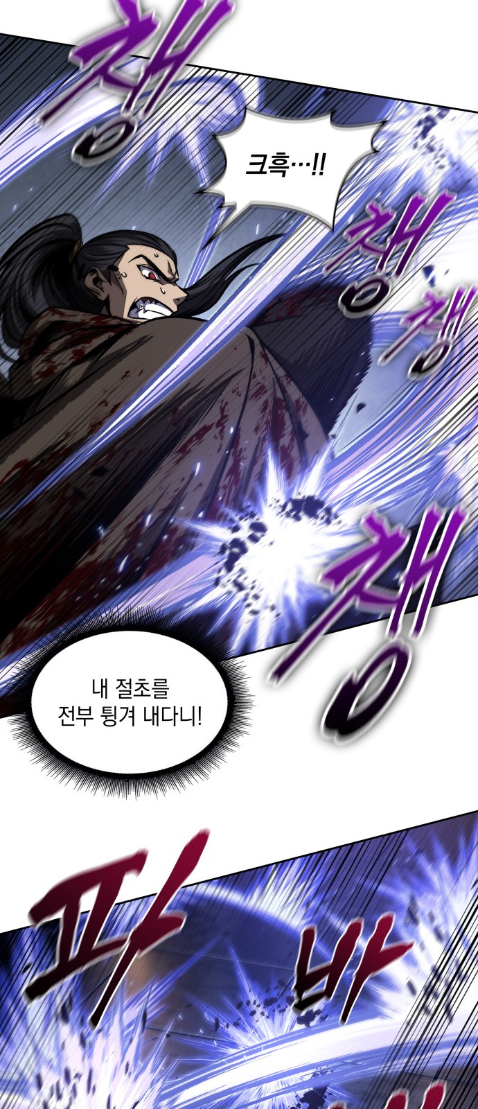 36 페이지