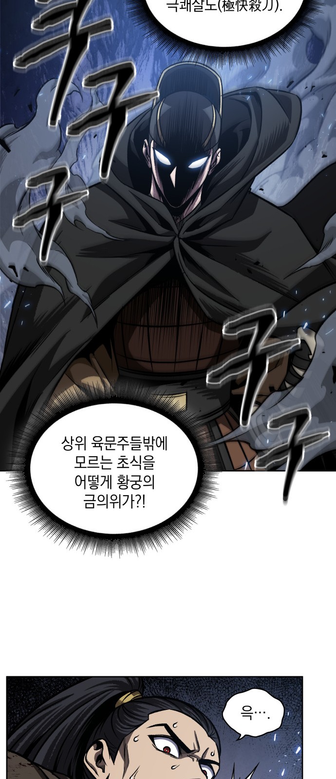 38 페이지
