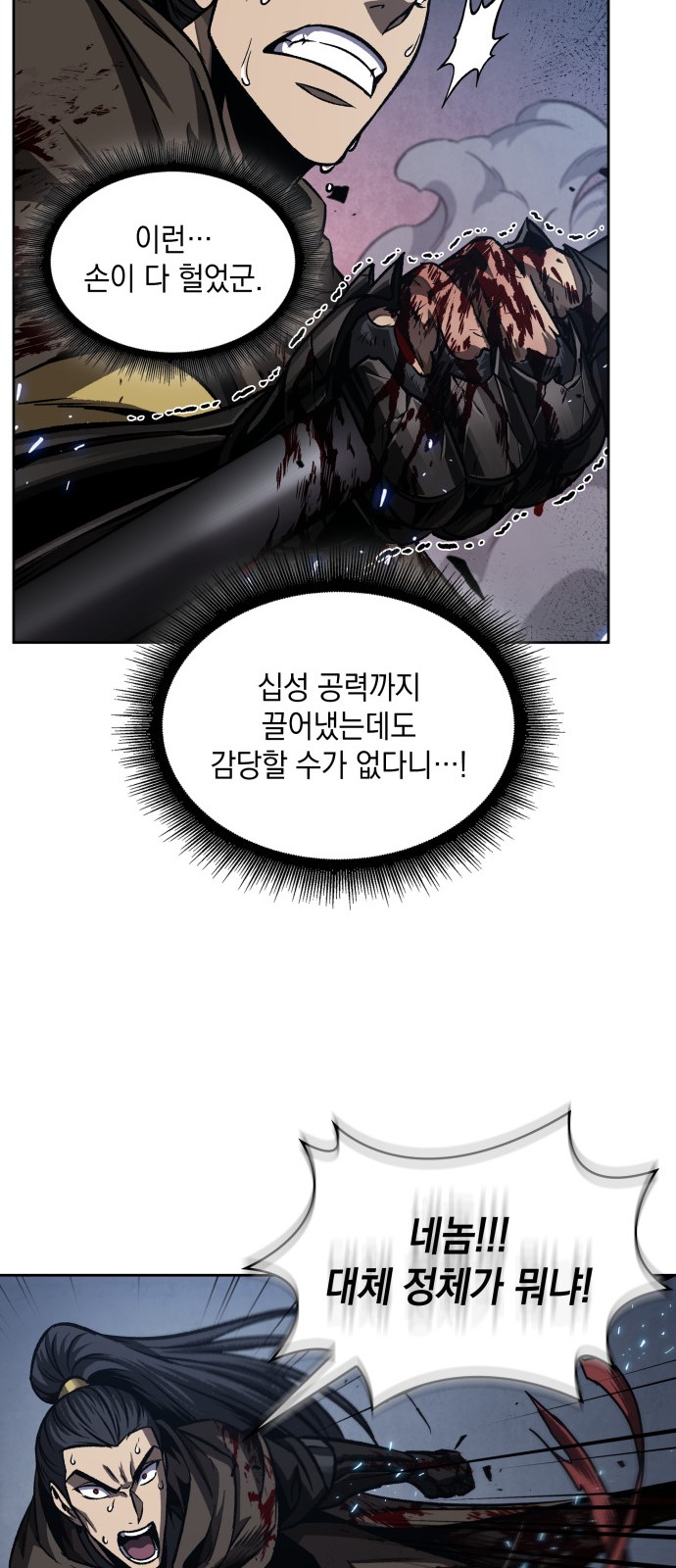 39 페이지