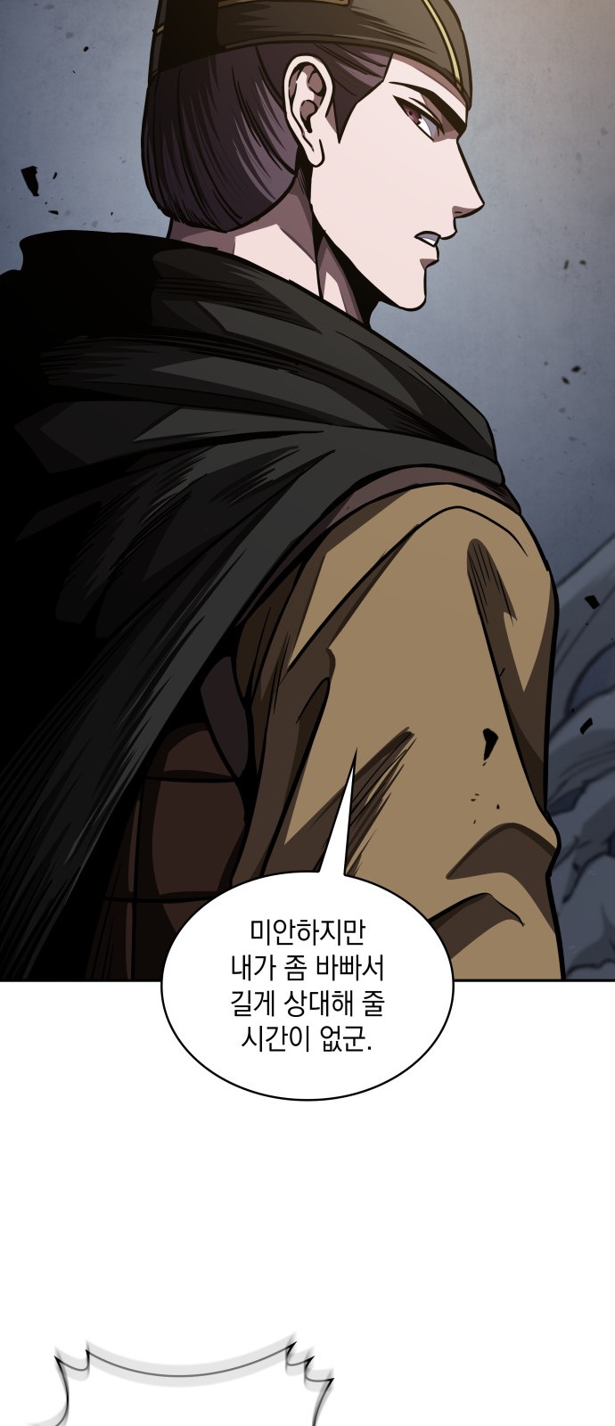 57 페이지