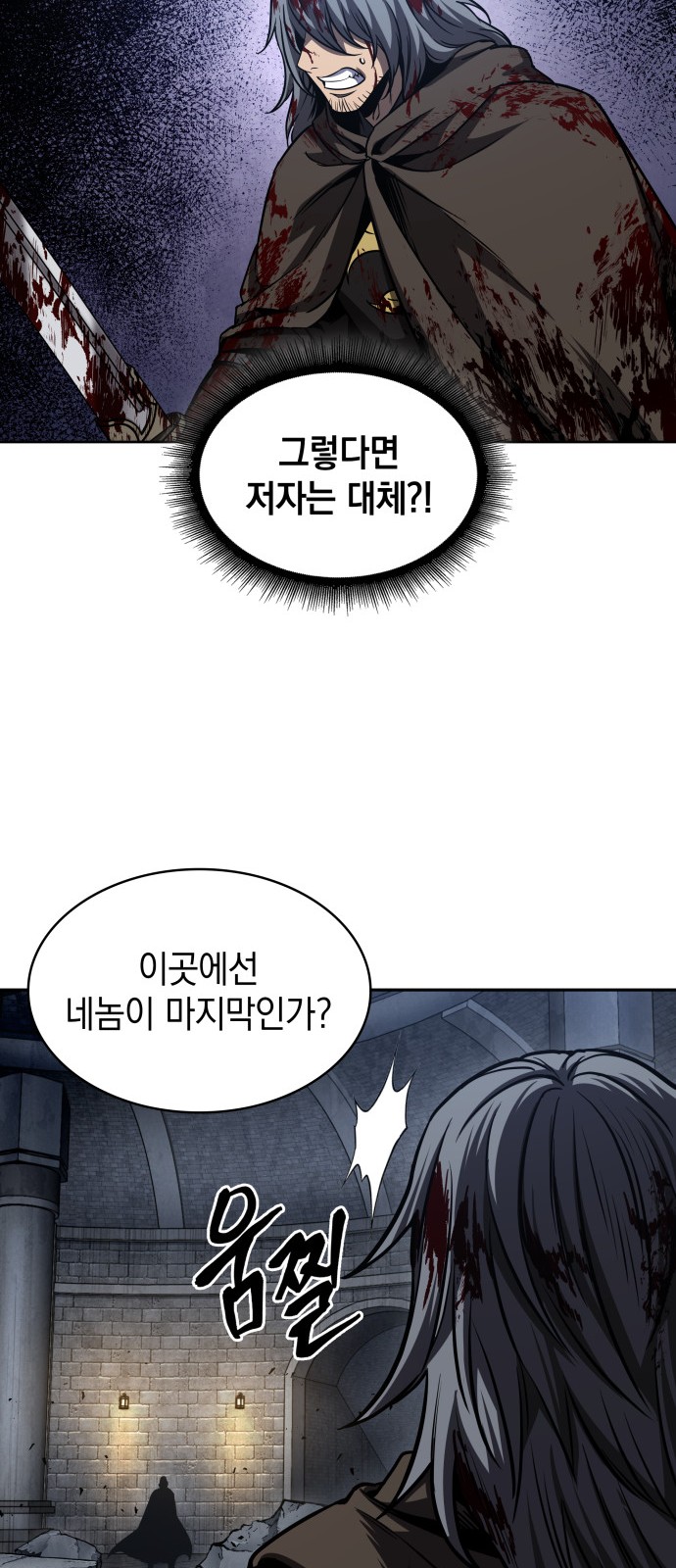 60 페이지