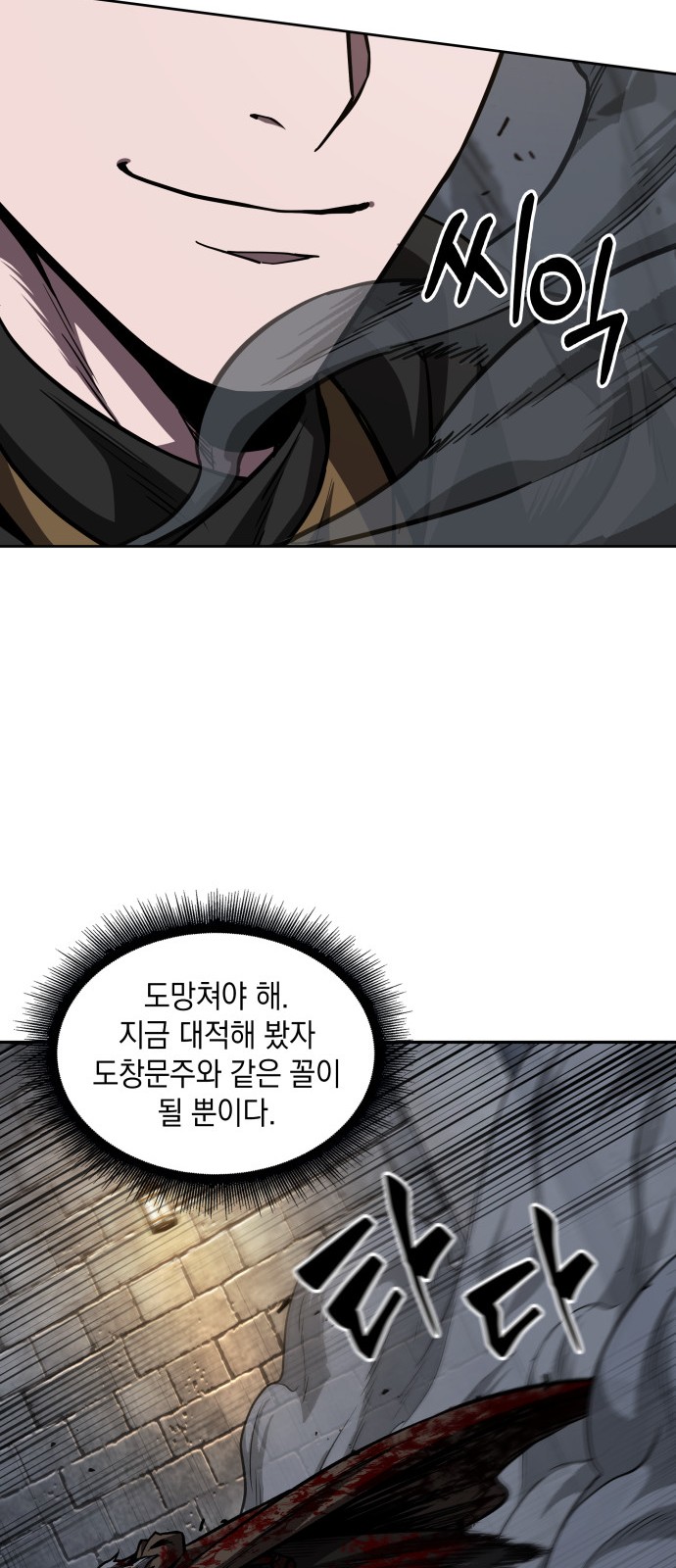 64 페이지