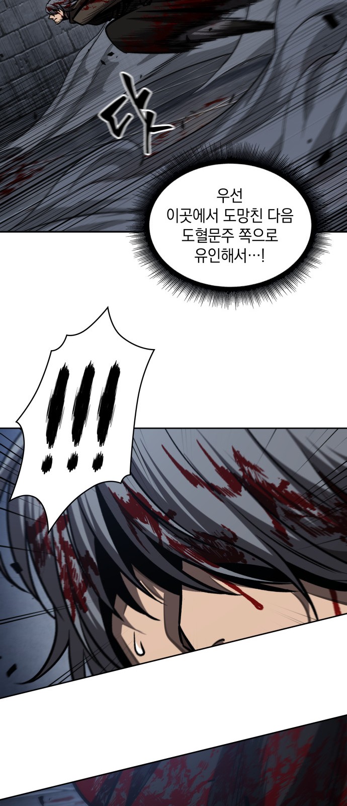 65 페이지