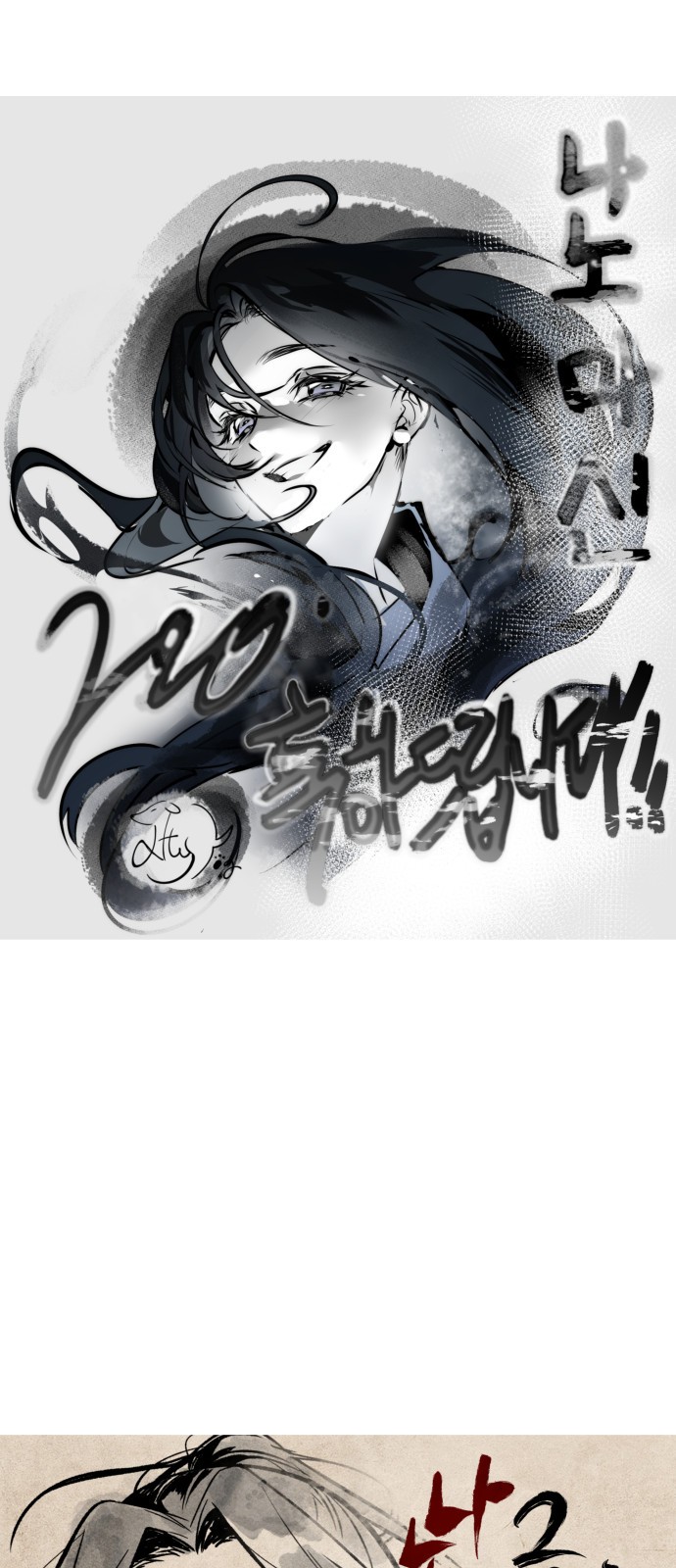 73 페이지