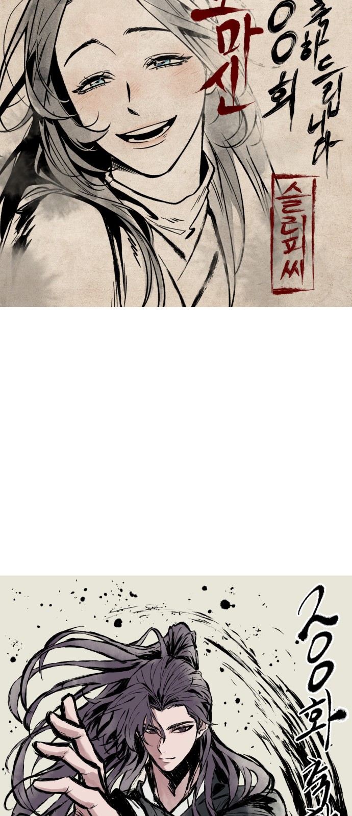 74 페이지