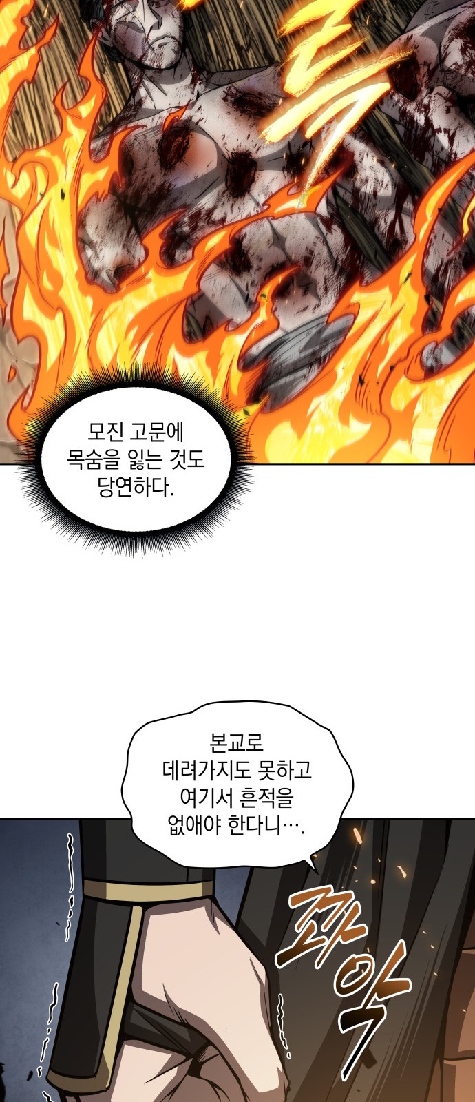 27 페이지