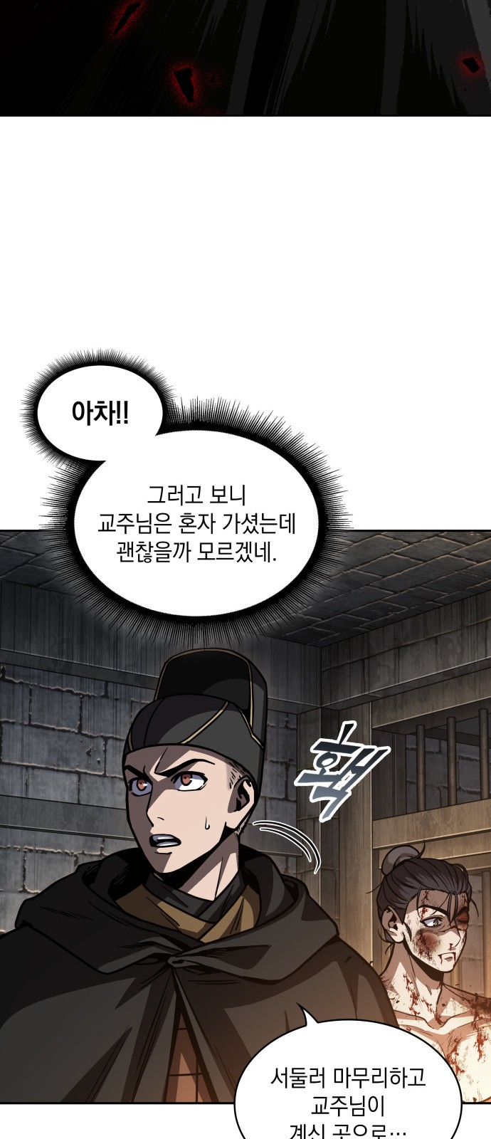 32 페이지