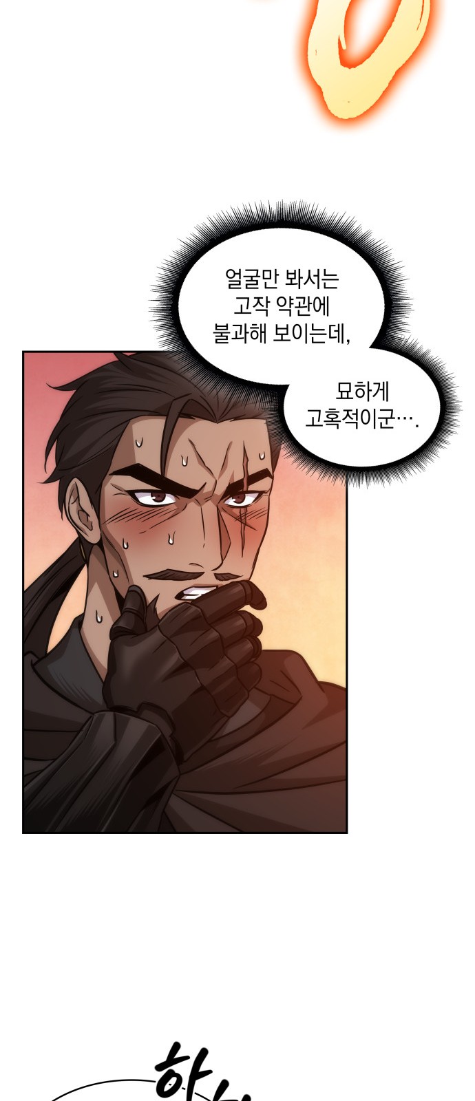 61 페이지