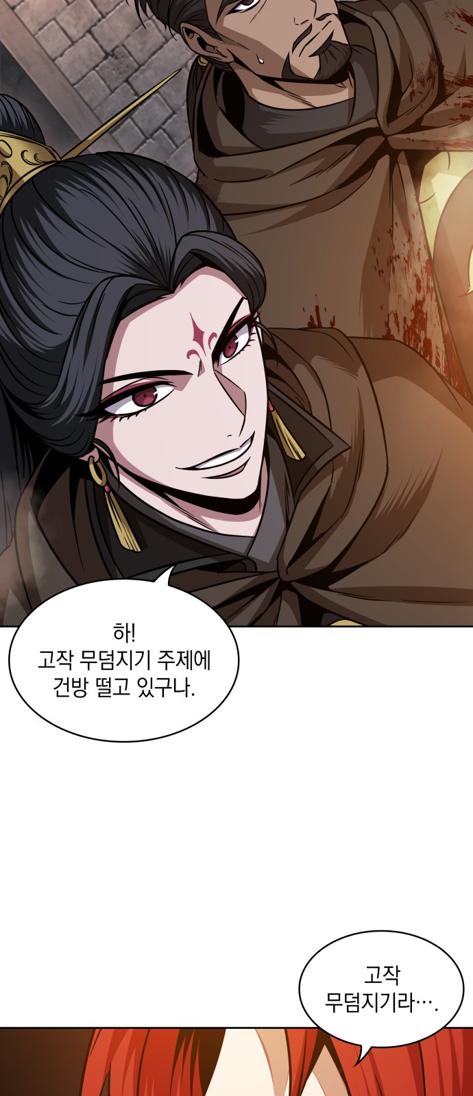 63 페이지