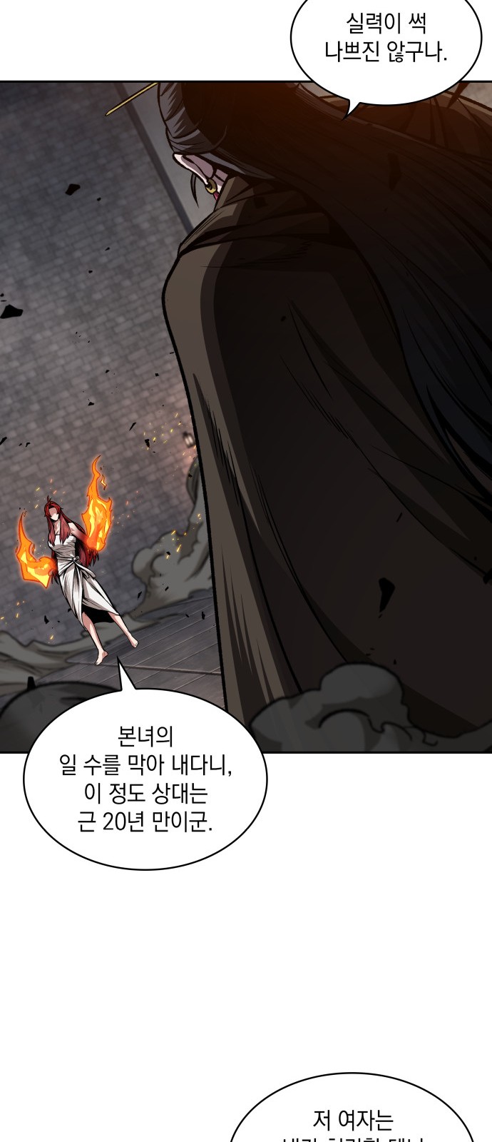 26 페이지
