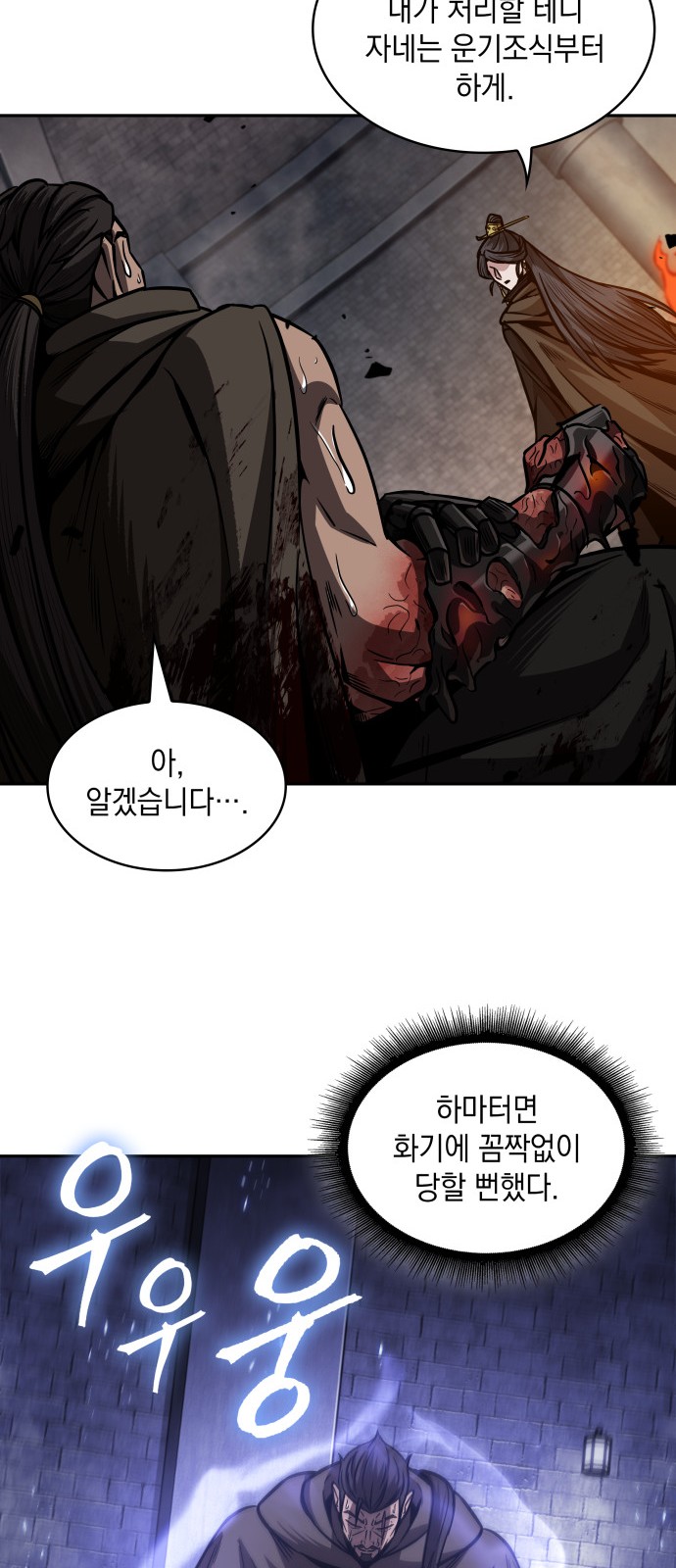 27 페이지