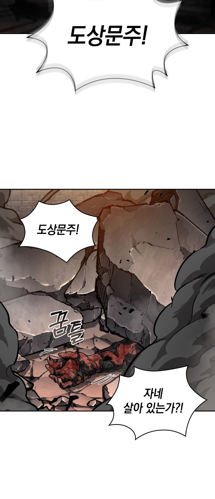32 페이지