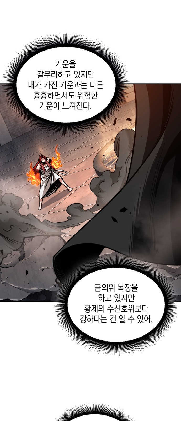 38 페이지
