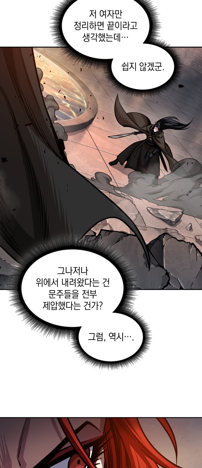 39 페이지
